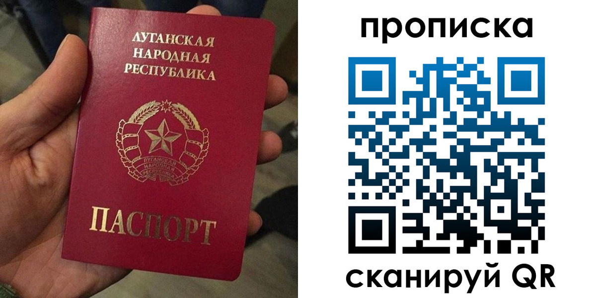 миграционный учет в Боброве